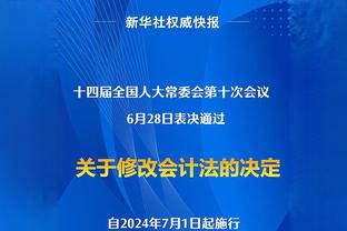 德甲-拜仁3-0十人霍村 萨内两度助攻穆西亚拉诺伊尔里程碑屡神扑